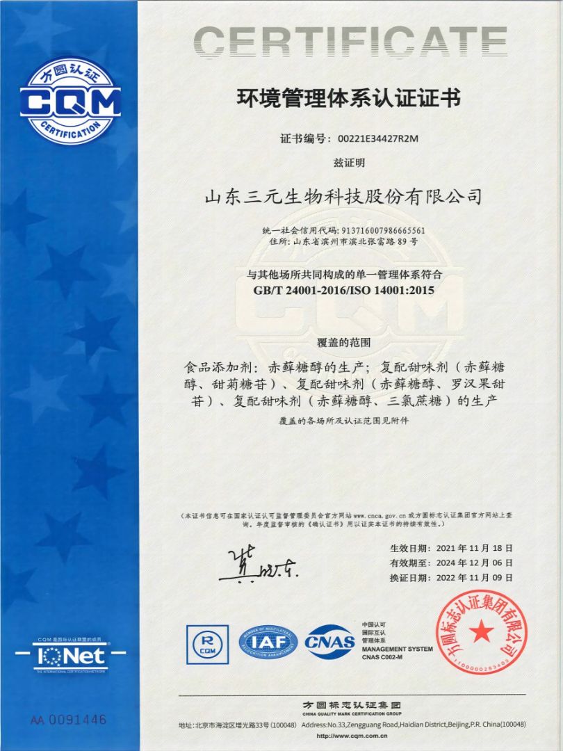 环境中文1.jpg